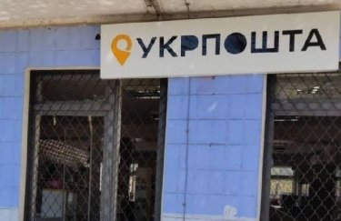 “Укрпошта” оцінює збитки від атаки на Харківський хаб у понад 11 мільйонів…