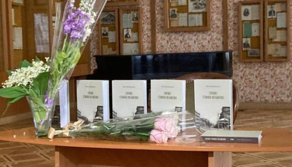 У столиці представили книгу, присвячену видатній постаті друкарства та видавничої справи, Стефану&hellip;