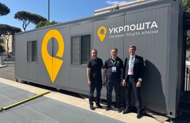 “Укрпошта” облаштувала близько 40 модульних філій у прикордонних зонах (ФОТО)