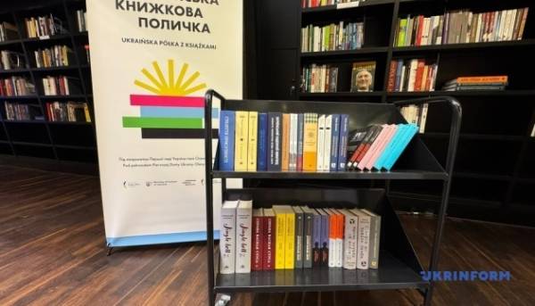 У Гданську запрацювала «Українська книжкова полиця»