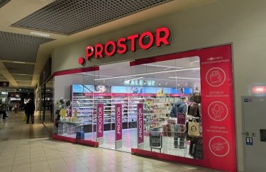 Prostor змінив рішення щодо закриття: мережа скасовує повідомлення про припинення діяльності —…
