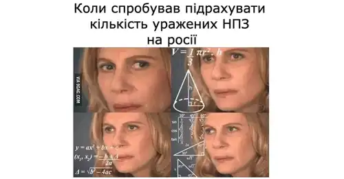 Жарти та меми тижня: літні плани – грітися від палаючих ворожих нафтопереробних…