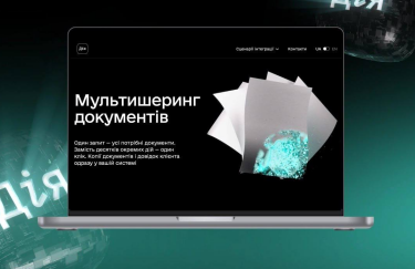 Автоматичне надсилання довідок ОК-5 та ОК-7 стартувало в “Дії” — Delo.ua