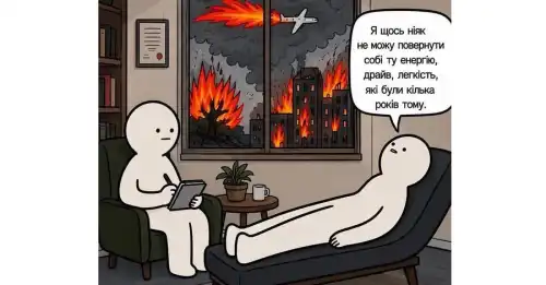 Жарти та меми тижня: якщо немає ракет, то привезіть нам хоча б…