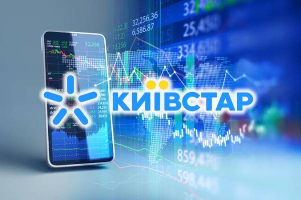 “Київстар” припиняє набір до сім тарифних планів для нових абонентів — Мінфін