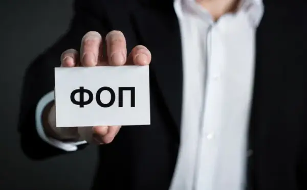 В Україні спостерігається збільшення кількості суб’єктів господарювання та приватних підприємців: у яких регіонах зареєстровано найбільше підприємств — Міністерство фінансів