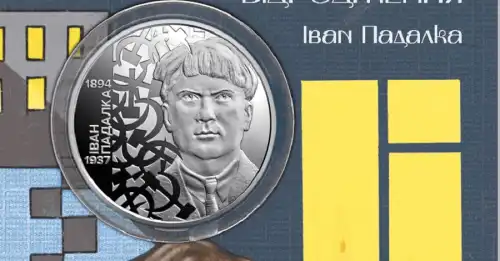 Новий пам’ятний знак НБУ спричинив фурор – 5 гривень “Іван Падалка” розлітаються за лічені години.