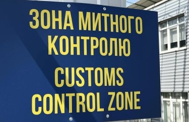 Імпортери та експортери матимуть можливість звіряти класифікацію товарів із європейськими стандартами.