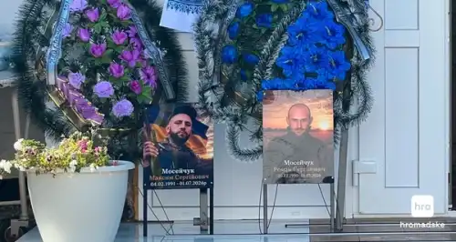 На Київщині провели в останню путь братів Мосейчуків
