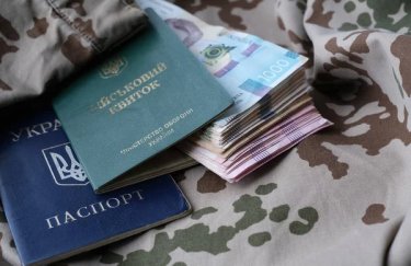 Україна заснувала Координаційний центр для бронювання військовозобов’язаних