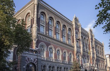 Нацбанк анулював дозвіл фінансовій компанії: чому так вирішили