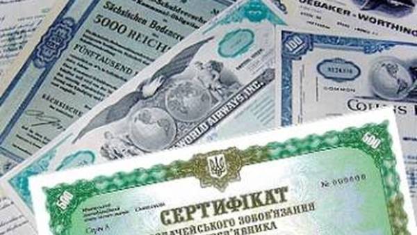 Міністерству фінансів вдалося ще на 2-5 базисних пунктів зменшити відсоткові ставки за 2-річними державними облігаціями внутрішньої позики (ОВДП) та успішно розмістити нові 3,5-річні ОВДП із прибутковістю 16,44%.