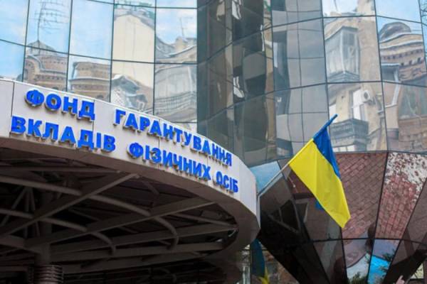Гарантійний фонд виплатив кредиторам близько 3 мільярдів гривень: найбільші суми отримала держава…