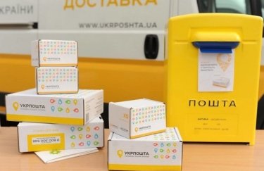 "Укрпошта"