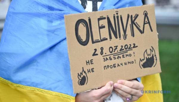 Четверту річницю трагедії в Оленівці вшанують у Києві пам’ятною акцією.