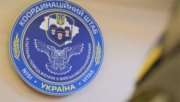 Координаційний штаб заперечив зміни у своєму керівництві: посилилися інформаційні напади