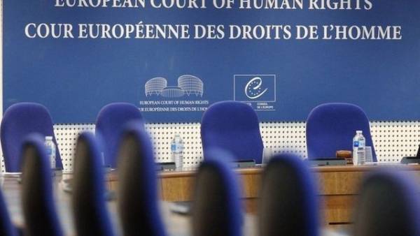 ЄСПЛ підтвердив законність положень КПК України про арешт