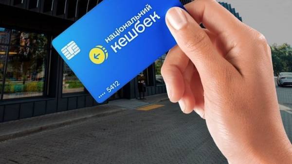 Alliance bank та KredoBank приєдналися до Національного кешбеку, загальна кількість банків-партнерів тепер становить 22.