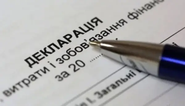 Криптовалюта, готівкові кошти, дорогоцінні метали та нерухомість за кордоном: що посадовці задекларували у 2025 році — Міністерство фінансів