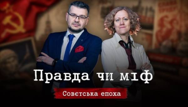 Підпільна імперія: радянська “безперервність” чи совєтська окупація?