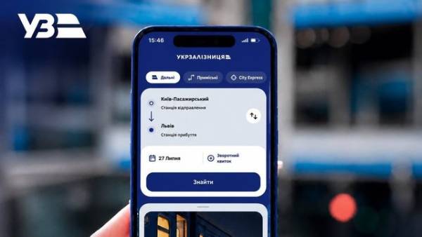 Аудиторія застосунку “Укрзалізниці” перевищила 7 мільйонів осіб
