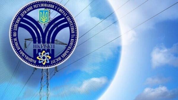 Троє з шести представників комісії з відбору НКРЕКП будуть призначені міжнародними партнерами – меморандум МВФ