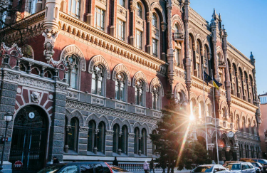 Які сектори економіки демонструють найприбутковіші показники: аналіз від Національного банку України —…