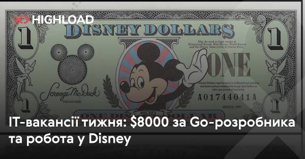 IT-найкращі пропозиції тижня: $8000 для Go-програміста та можливість роботи у Disney
