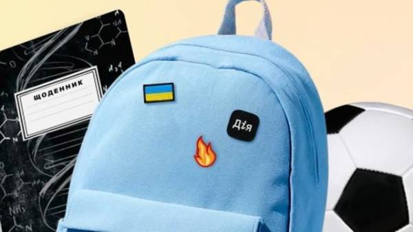 Батьки майбутніх першокласників вже можуть отримати “Шкільний пакет” – Міністерство соціальної політики