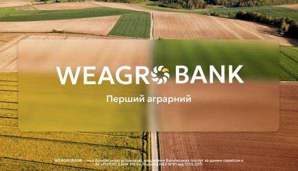 Банк без офісів та документації: новий цифровий сервіс для аграріїв України — SuperAgronom.com