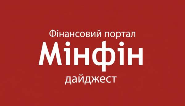 Найкращі 5 новин за четвер: скандал у Сенс Банку, курс валют, новий правовий статус для цивільних — Мінфін
