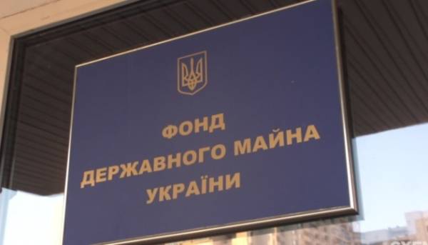 Фонд державного майна України наступного тижня організує 43 інтернет-торги з надання в&hellip;