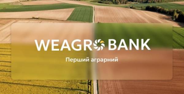 WEAGROBANK: Новий цифровий банк для українського агросектору — KURKUL