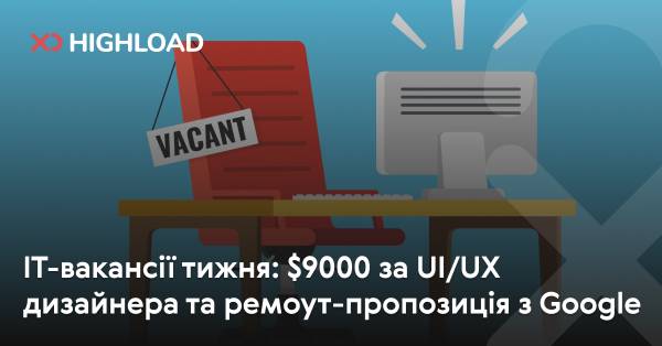 IT-пропозиції роботи тижня: UI/UX дизайнер з оплатою $9000 та віддалена вакансія в Google