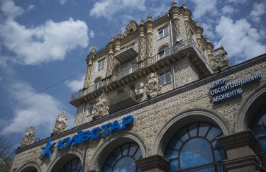 “Київстар” може взяти участь у розробці незалежної ШІ-інфраструктури України —…