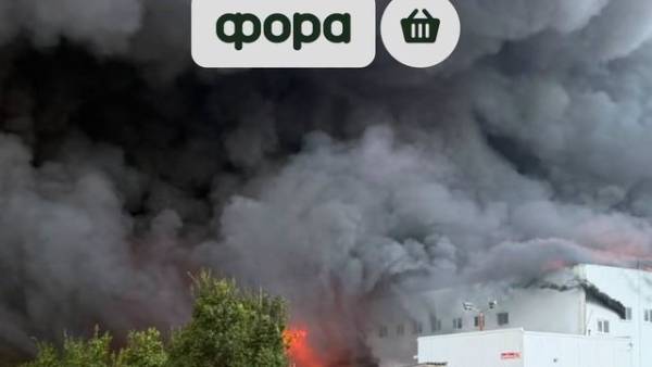 Знищено логістичний центр мережі магазинів “Фора” на Київщині