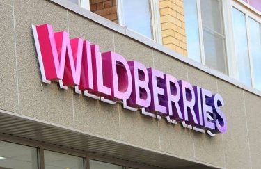 Збитки Wildberries досягають 200 млрд рублів, загроза банкрутства