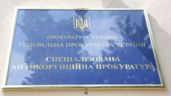 Прокурор Спеціалізованої антикорупційної прокуратури вимагає взяти під варту голову правління Sense Bank, призначивши йому заставу у розмірі 150 мільйонів гривень.