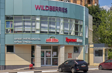 Російська влада не має коштів для компенсації збитків продавцям Wildberries, що постраждали від атак безпілотників.