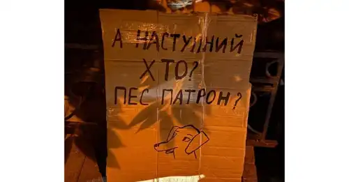 Жарти та картинки тижня: сидячи в сховищах, вибираємо між Федоровим та цукіні.