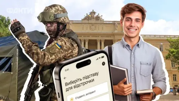 Армія+ та Резерв+ не функціонуватимуть тимчасово увечері 22 серпня: ось чому