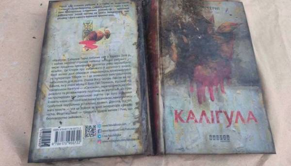 На фестивалі BestsellerFest у Львові представили обпалені книги з харківського складу, який постраждав від російського обстрілу.