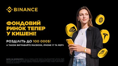 9 кроків, які варто зробити перед придбанням першого bStock: чек-лист для українського інвестора
