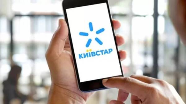 Мінфін оштрафував “Київстар” на 17,5 мільйонів гривень за рекламу найшвидшого мобільного інтернету