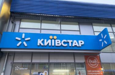 Київстар буде оскаржувати штраф Антимонопольного комітету на суму 17,5 мільйонів гривень.