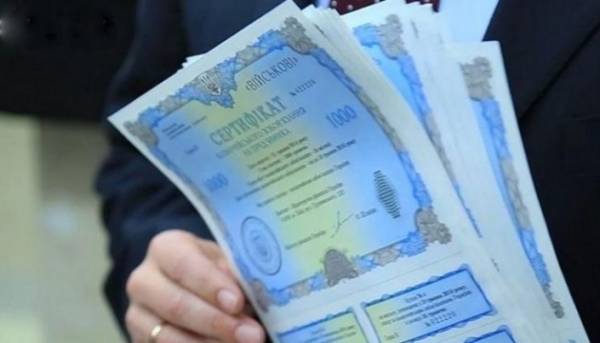 У липні мешканці вклали в ОВДП рекордну суму