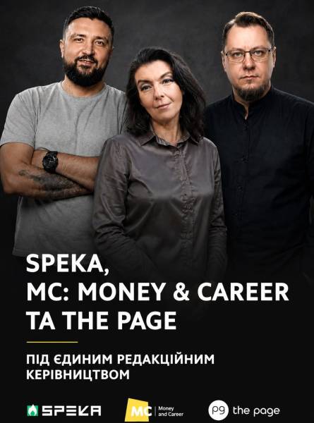 Спека: Вергун, головний редактор, перебрав керівництво об’єднаною редакцією трьох компаній “Діджитал Економіка”.