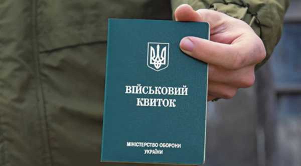 Міністерство аграрної політики прагне поширити можливість бронювання для дрібних сільгоспвиробників.