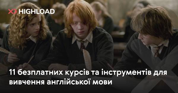 11 безкоштовних ресурсів для опанування англійської мови