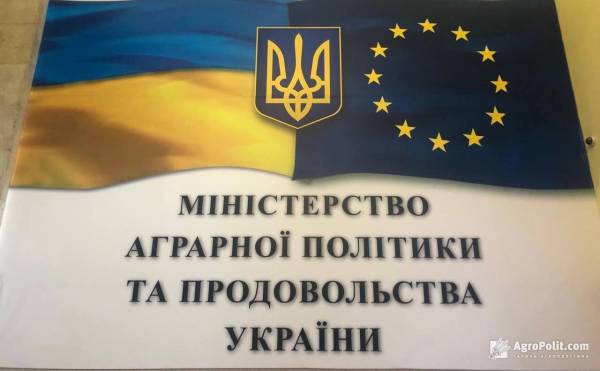 Міністерство аграрної політики встановило головні напрямки розвитку аграрного сектору до 2027 року